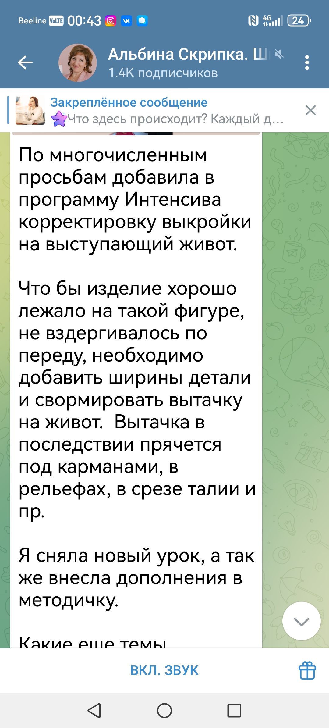 Screenshot_20250602_004352_org.telegram.messenger.jpg