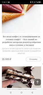 Screenshot_20250510-174520.jpg