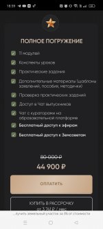 Screenshot_2025-07-26-18-59-25-43_21da60175e70af211acc4f26191b7a77.jpg